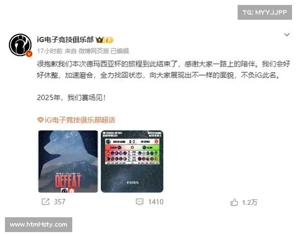 红米点评TES状态：自信源于连胜 或止步八强也可能直冲冠军